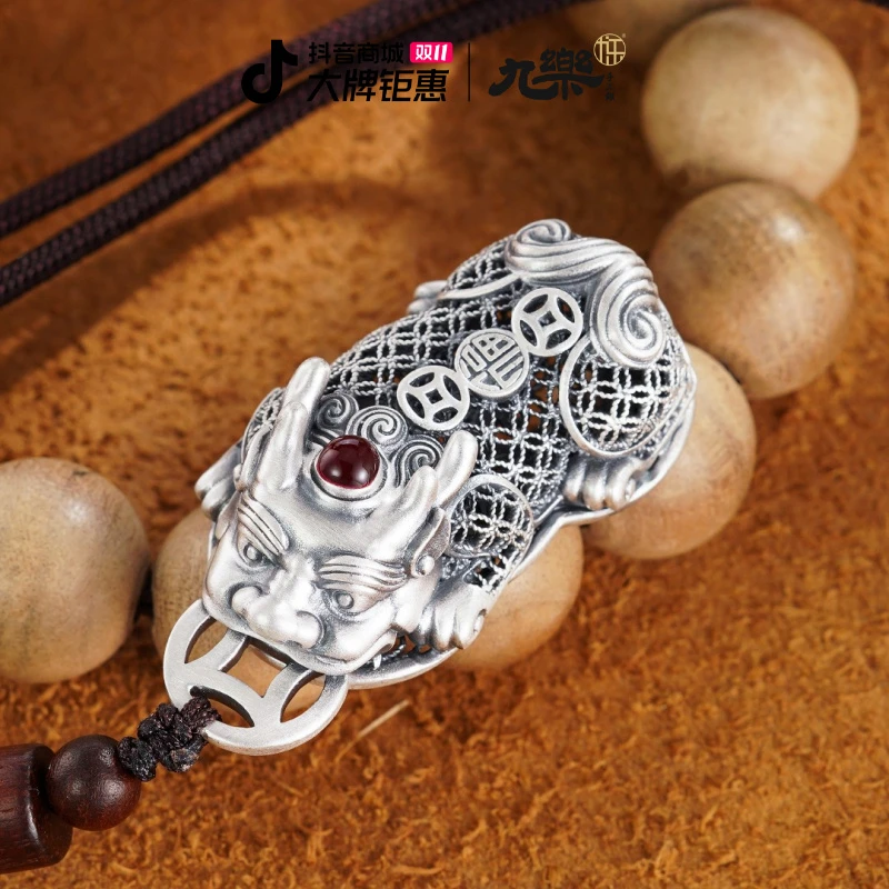 九乐 吊坠足银 花丝貔貅绳链