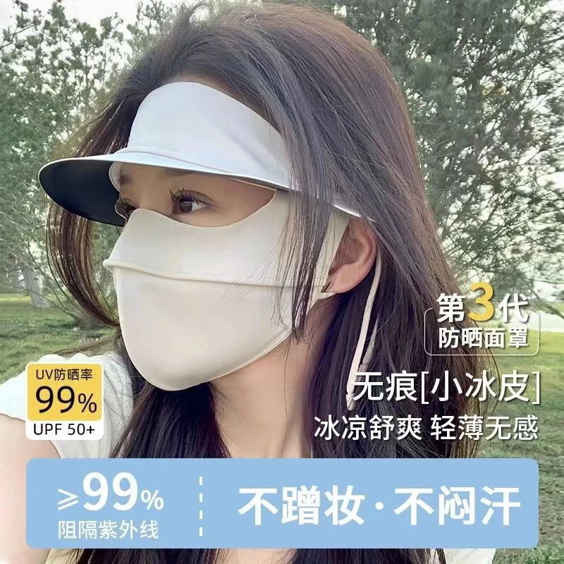 新款脸基尼一体黑胶帽檐面罩女夏季防紫外线遮阳透气冰丝口罩