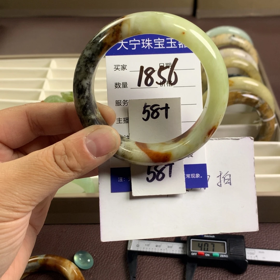 蛇纹石玉未镶嵌手镯1856