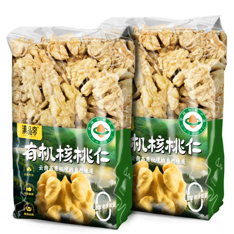 云南有机核桃仁新货薄皮纸皮无壳生核桃仁坚果孕妇儿童休闲小零食