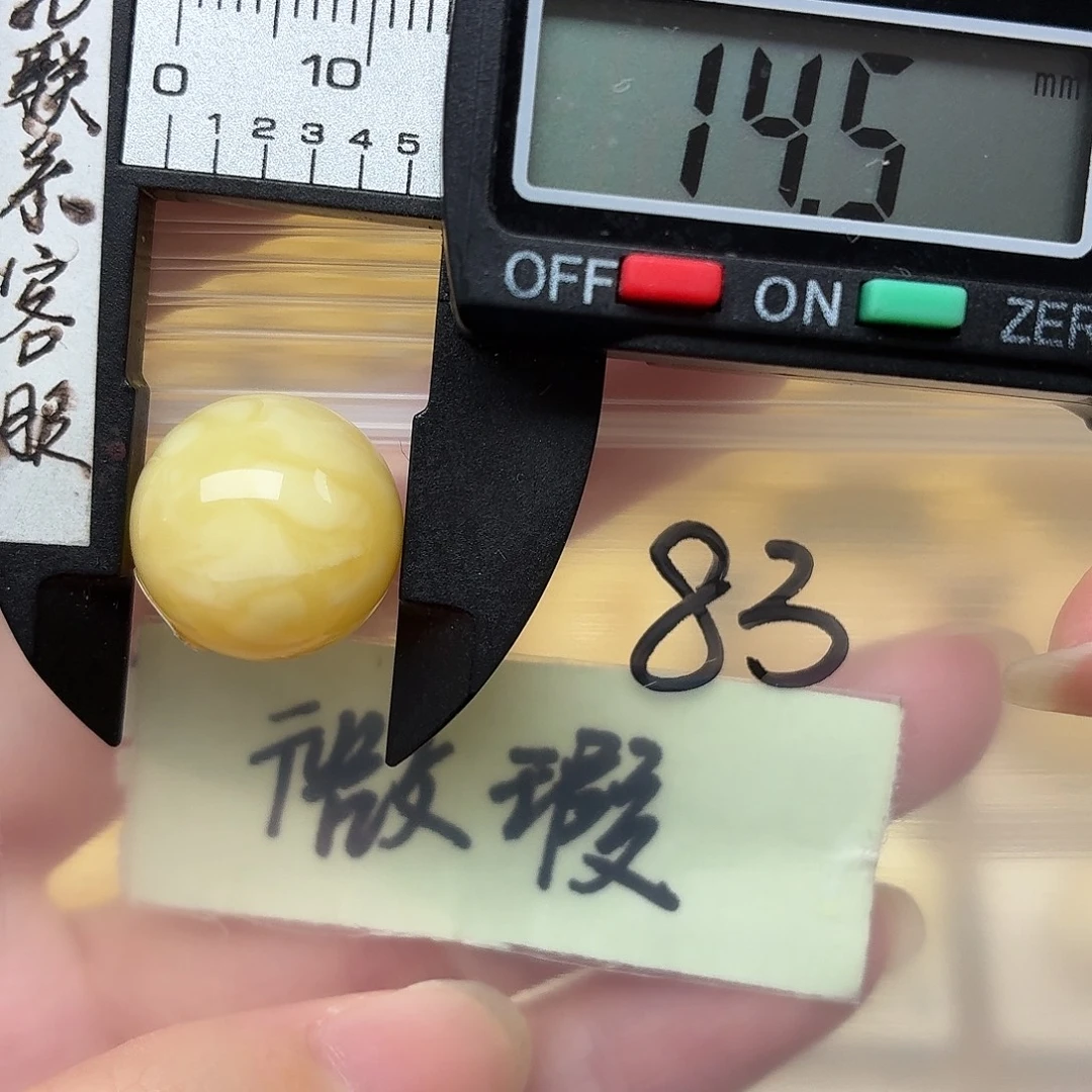 d***8蜜蜡未镶嵌裸石微瑕