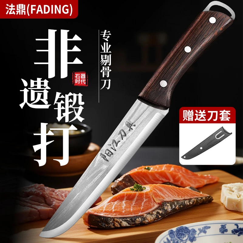 FADING/法鼎特锋利手工锻打加长屠宰家用小刀多功能野营刀具菜刀