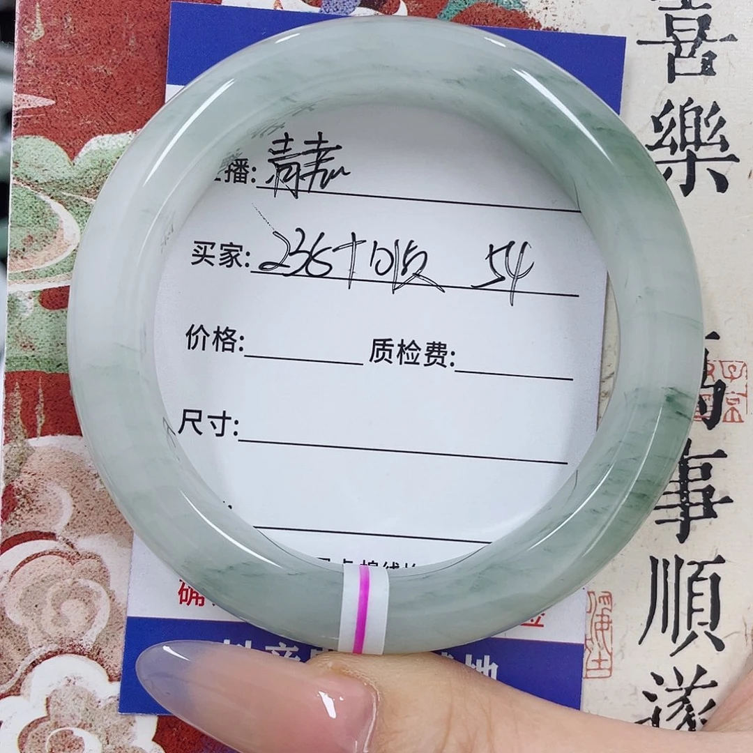 石英质玉未镶嵌手镯