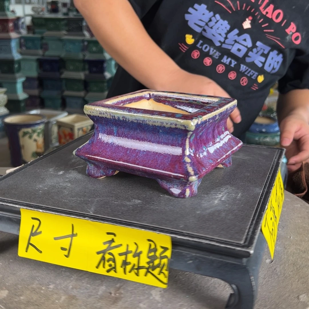 。一风堂石湾花盆 内10*6微瑕