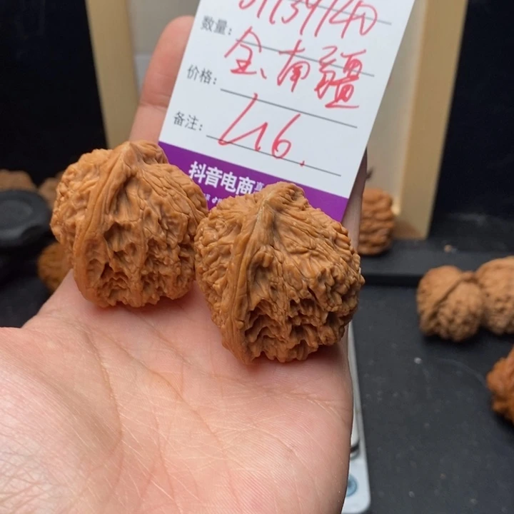 文玩核桃吊坠999999999990016