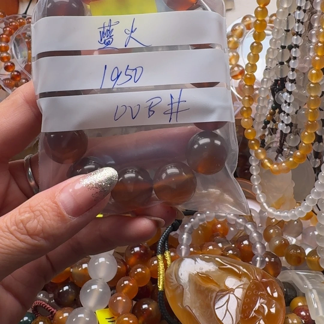 蓝***火玛瑙/玉髓合金手链