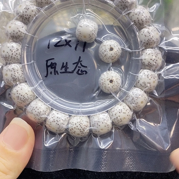 星月菩提吊坠12.11星月菩提