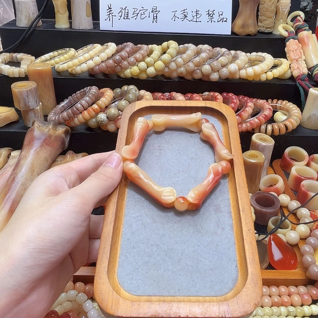 无非金属趾骨手串