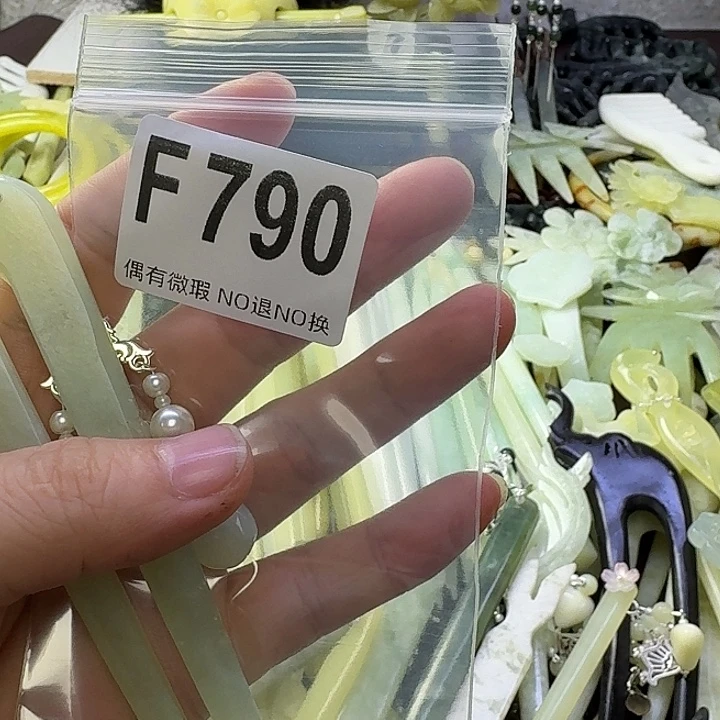 妮***儿合金蛇纹石玉发饰