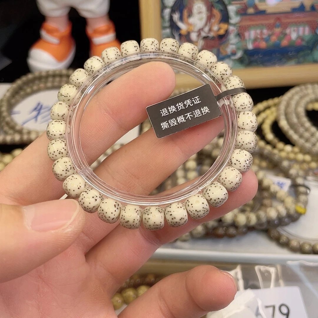 吊坠星月菩提9528