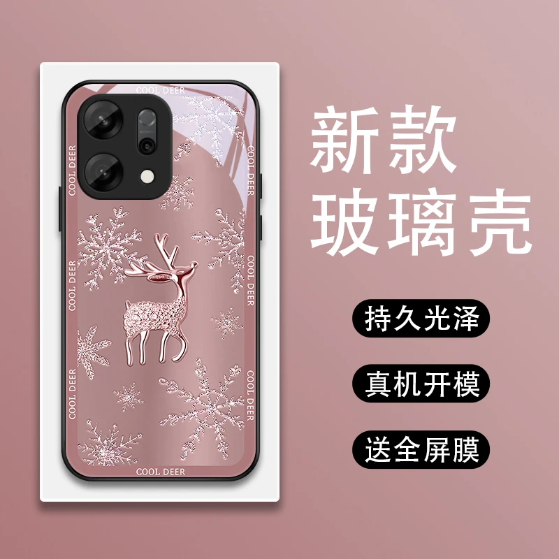 花纹麋鹿适用oppoReno14手机壳Reno14Pro玻璃壳可爱高级全包创意