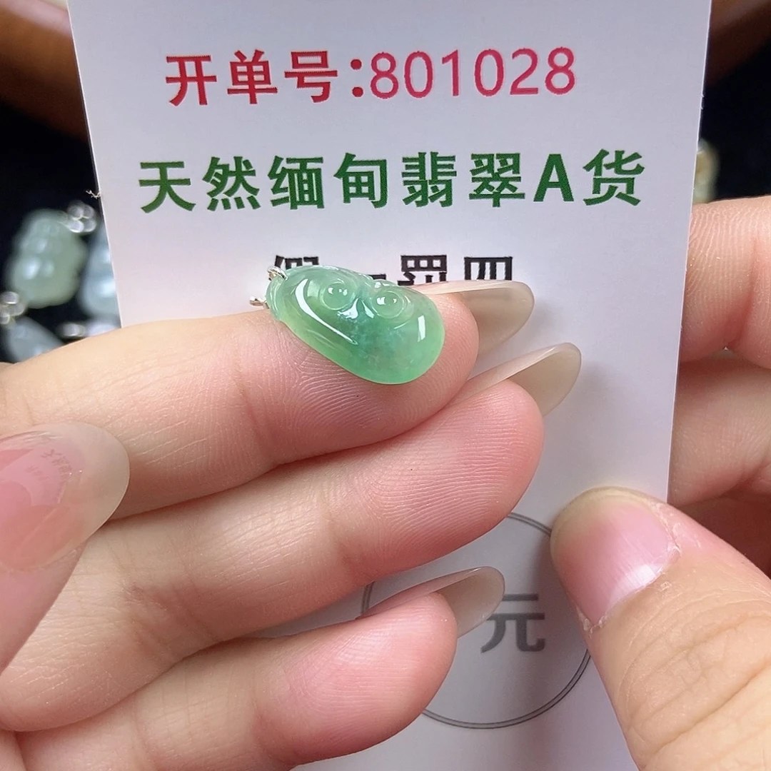 翡翠未镶嵌挂件天然
