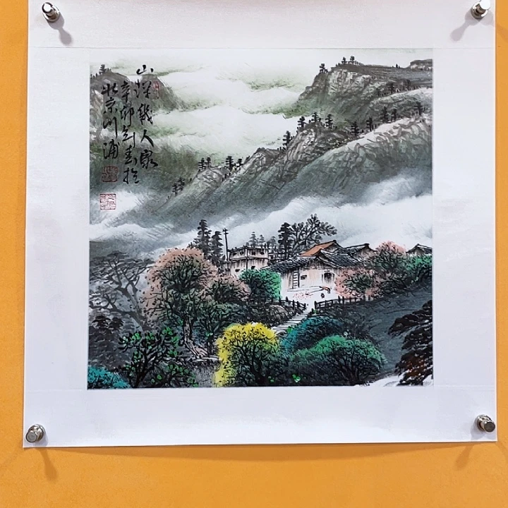 国画李川浦山水精品