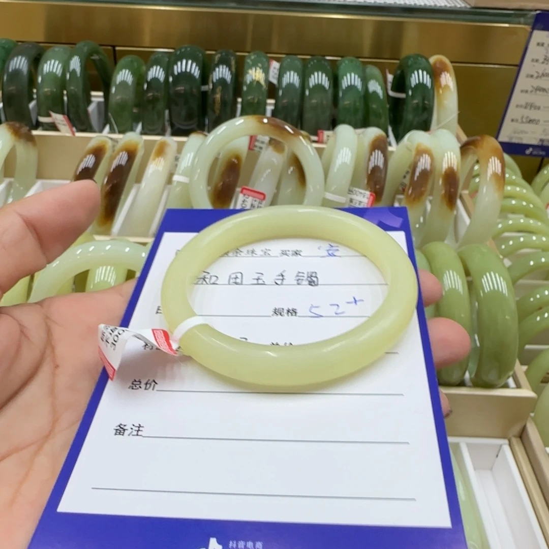 未镶嵌手镯和田玉安***呀
