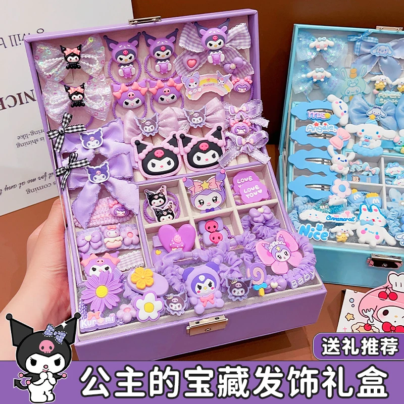 儿童库洛米生日礼物小女孩公主发饰礼盒套装7-12女童宝宝发夹头饰