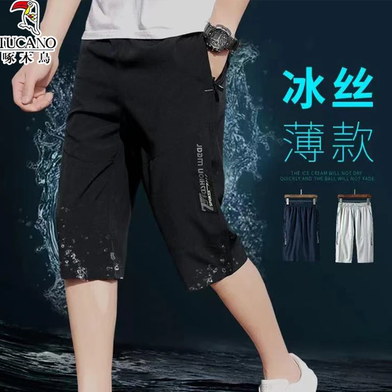 啄木鳥夏季七分裤男款速干短裤宽松新款加肥加大码薄款运动休闲裤