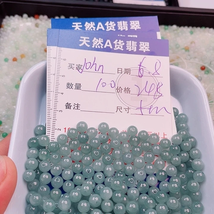 未镶嵌手链翡翠J****e多样性发货散珠自选