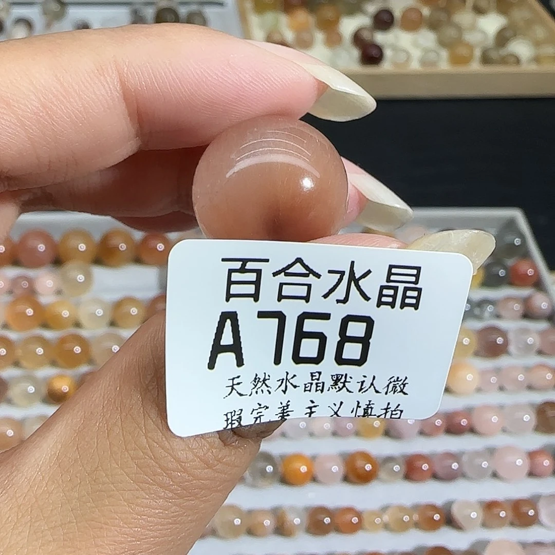 未镶嵌手链水晶K****y