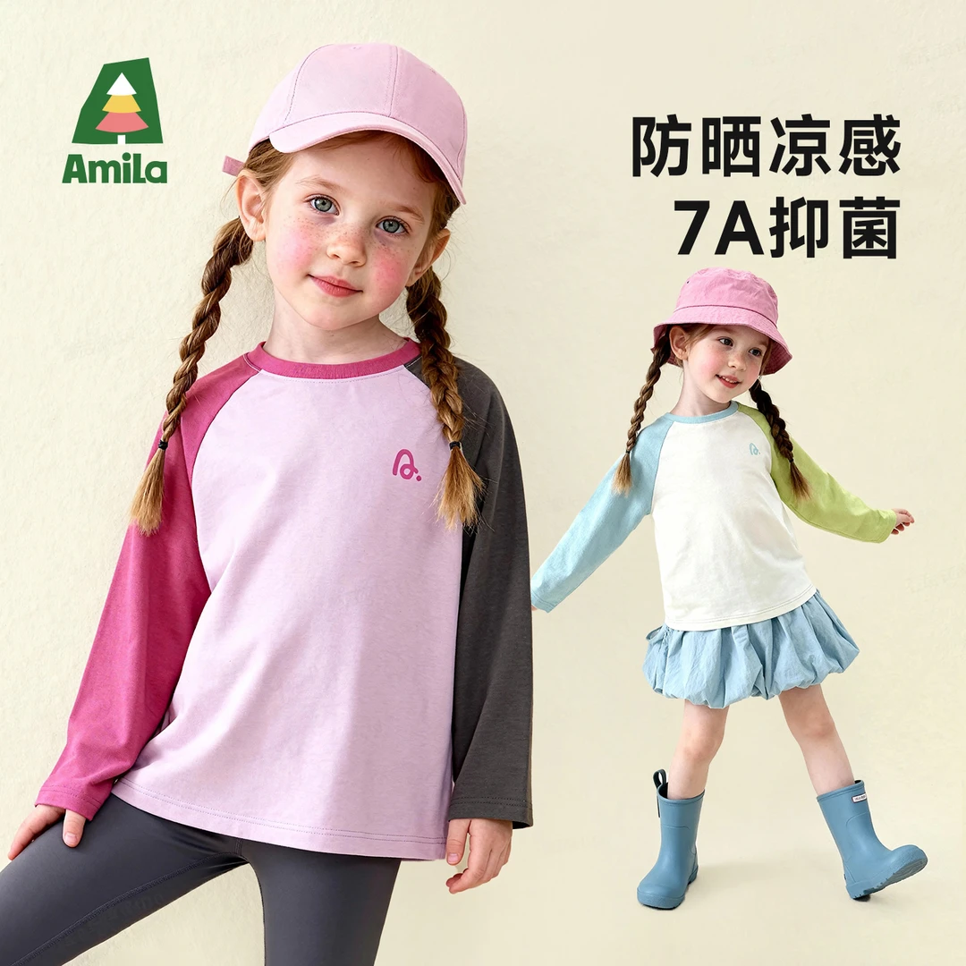 Amila啊咪啦2026春季新款抗菌速干防晒撞色拼接儿童T恤XC6TX003