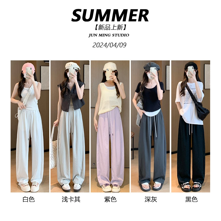 弯刀裤2025新款女裤夏季薄款宽松垂感时尚