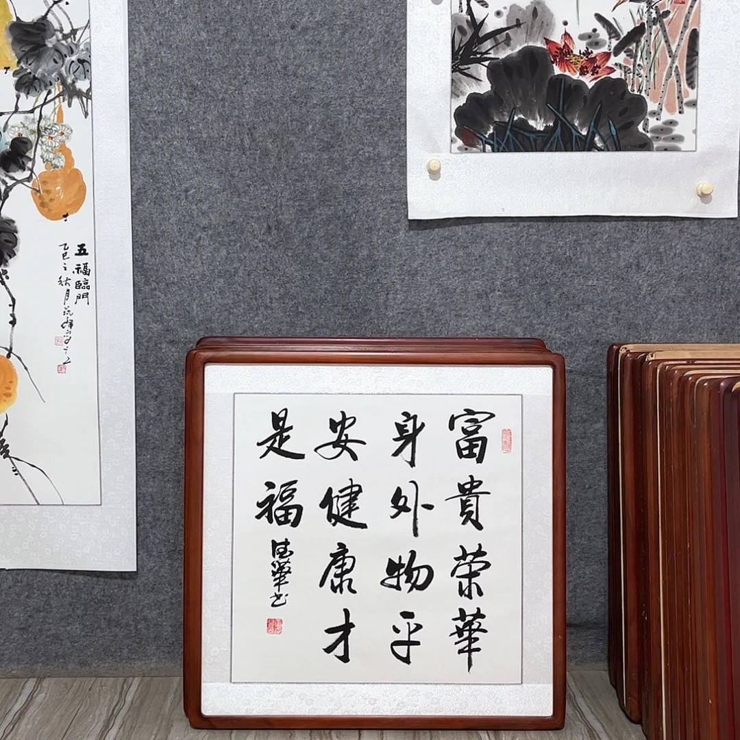 国画书画作品带框63×63