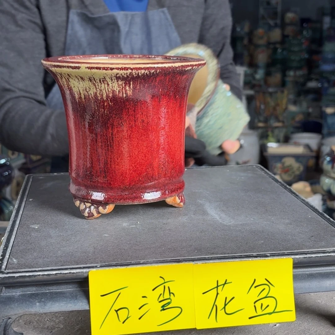 一风堂石湾花盆 内12*12微瑕251