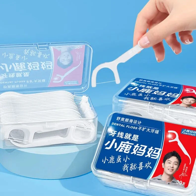 小鹿妈妈 网红同款家庭装出游便携牙线盒装超细牙线棒30只/盒
