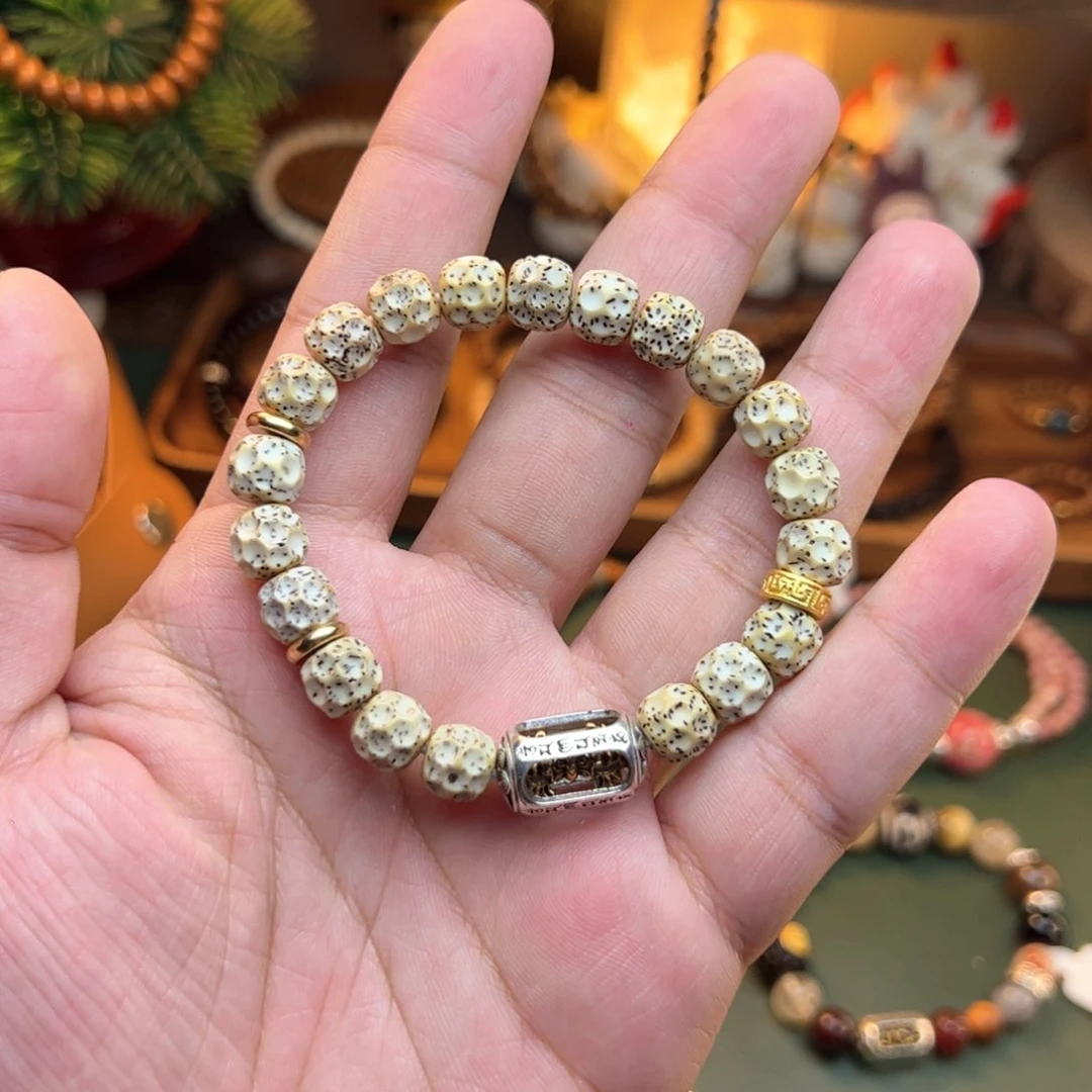 菩提根/象牙果手串