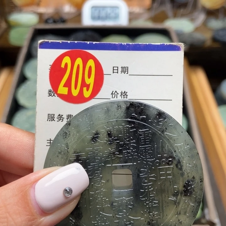 未镶嵌蛇纹石玉挂件巴****市