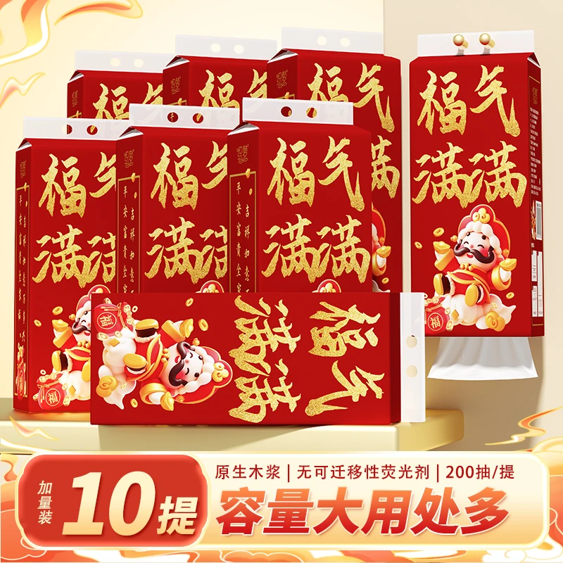 10大提织梦悬挂式抽纸巾大包挂抽整箱餐巾纸抽卫生纸厕纸420一包