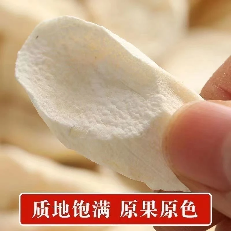 【三姐家】优质土特产山药