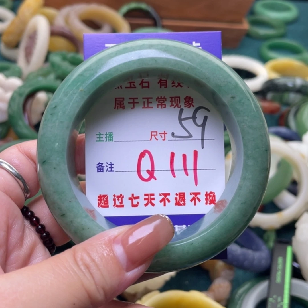 【闪购商品】未镶嵌手镯（圆镯）石英质玉