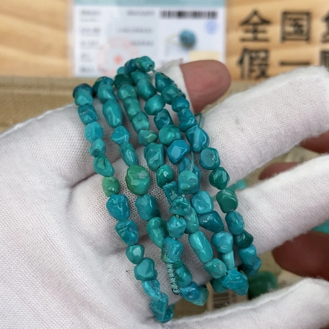 未镶嵌绿松石珠宝奇石