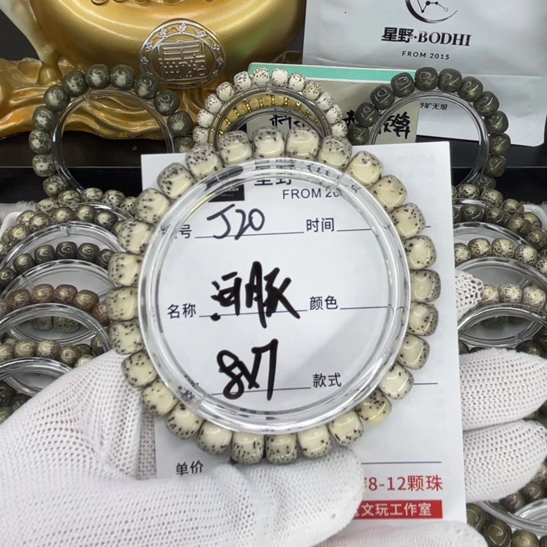 手串星月菩提J河豚