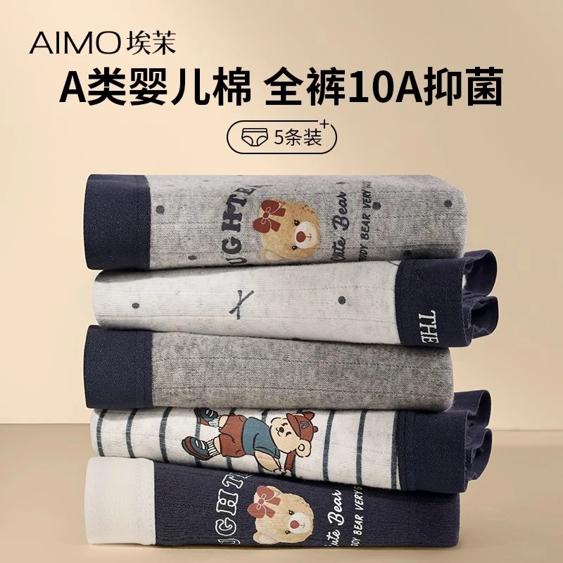 女士内裤女纯棉100%全棉抗菌女款2025新款网红爆款小熊女生三角裤