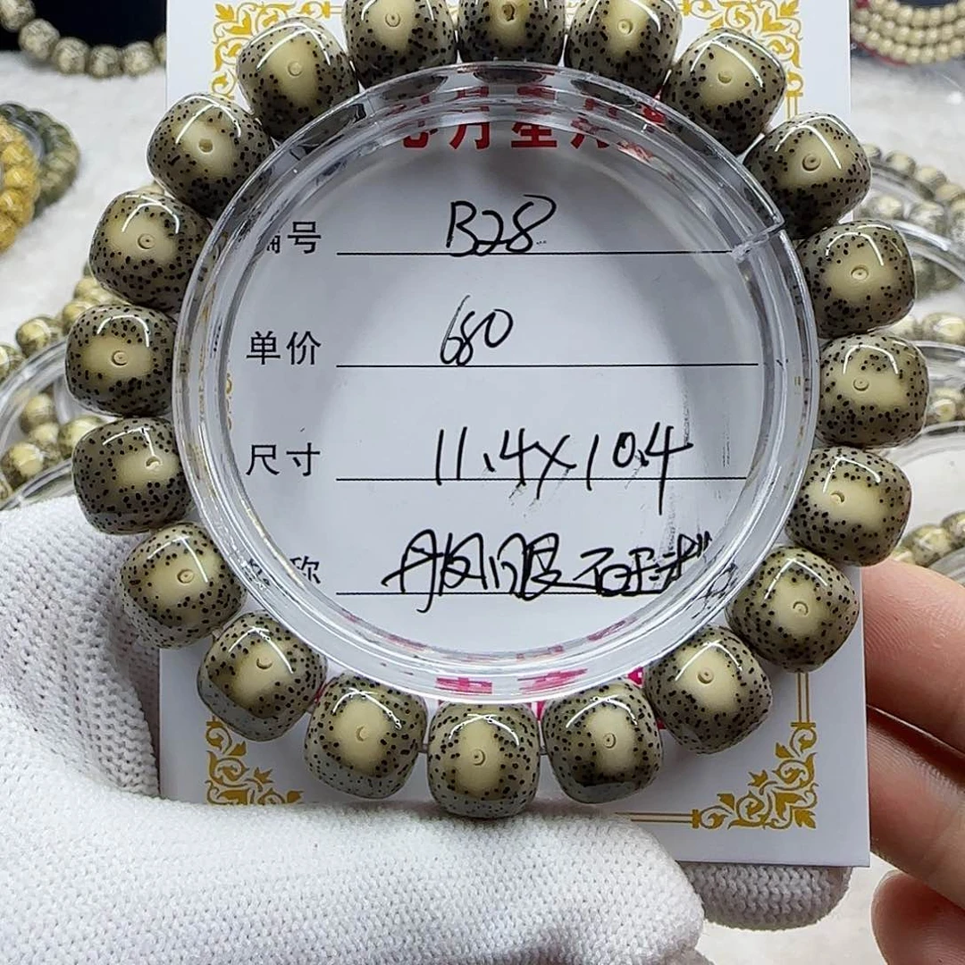 心月星月菩提一号B28