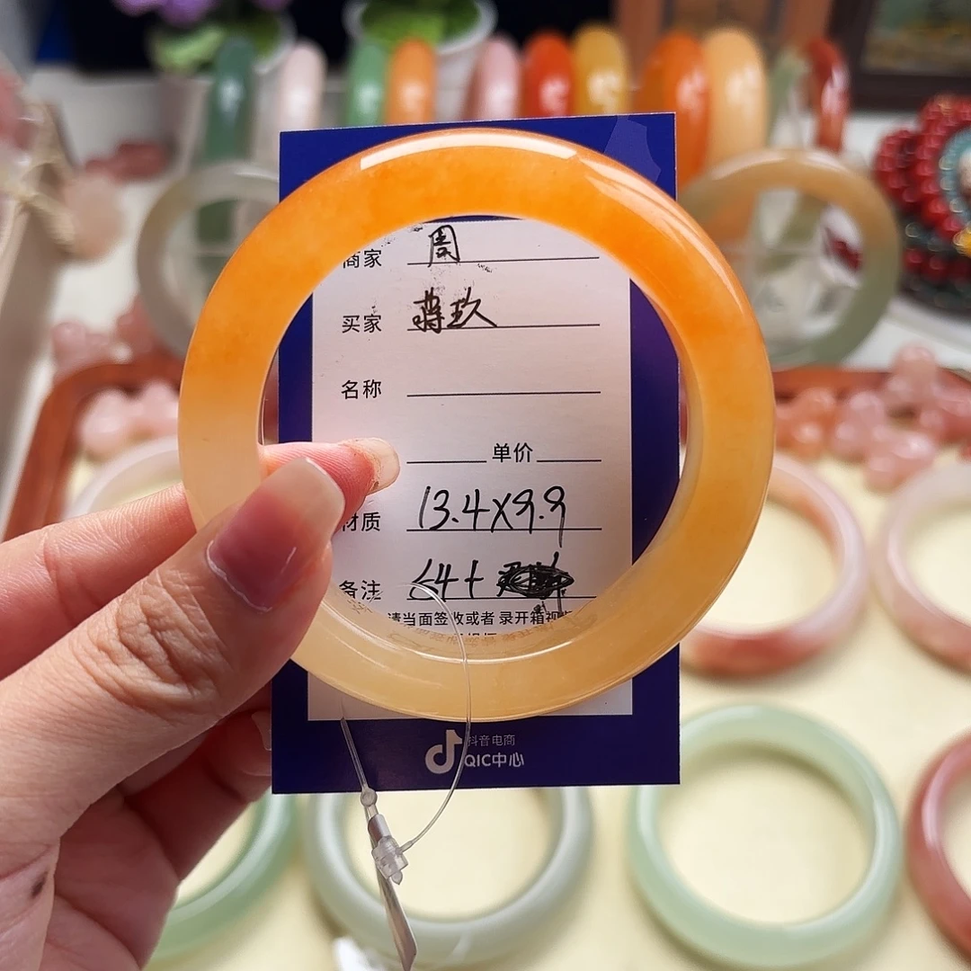 蒋***玖石英质玉未镶嵌手镯