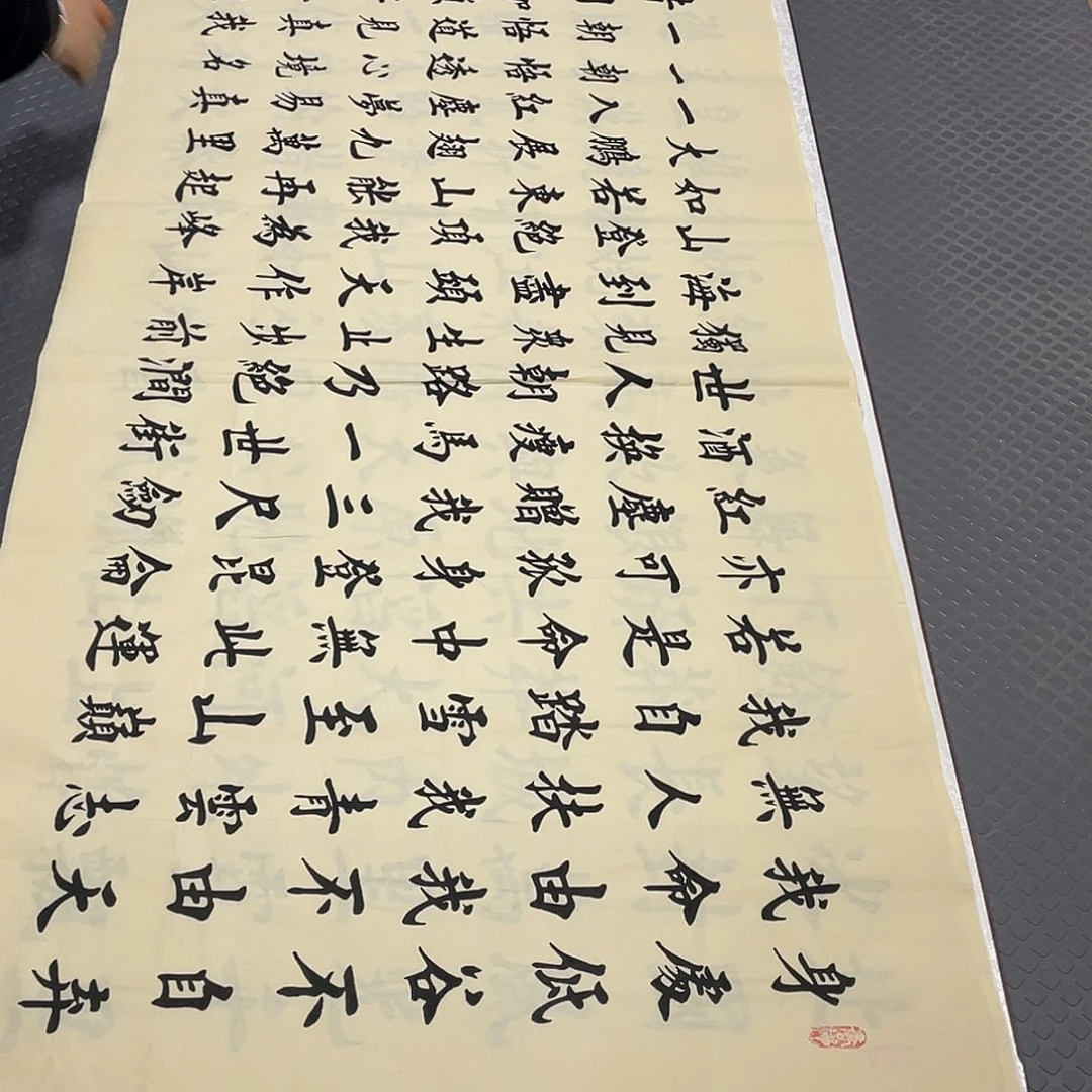 书法老师作品手写杨打包