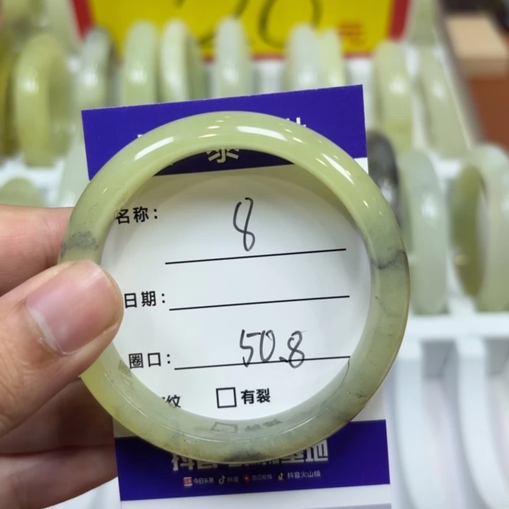 未镶嵌岫玉手镯天然