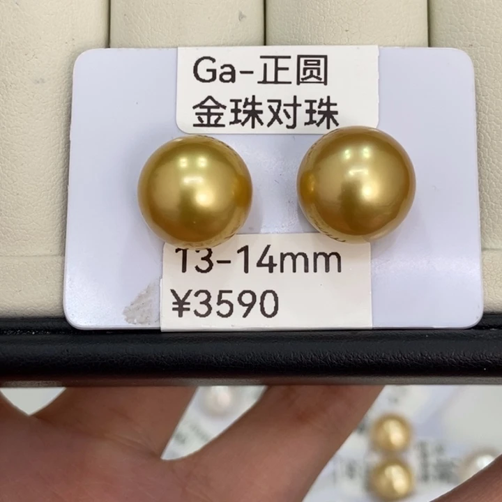 乐***熹海水珍珠裸珠金珠对珠13-14mm丸