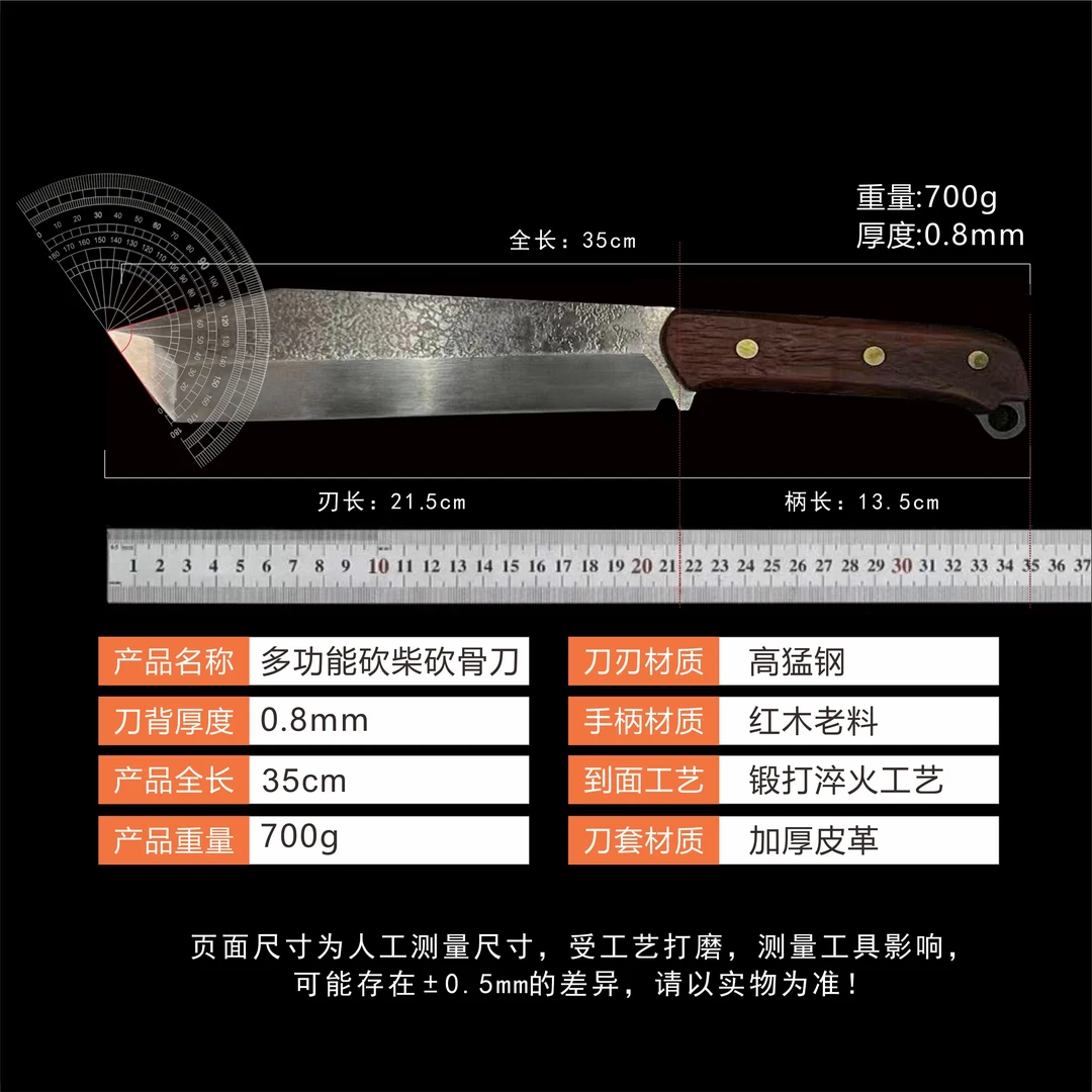 龙泉高锰钢纯手工锻打砍骨刀锋利耐用1号