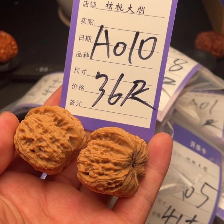 核桃狮子36尺