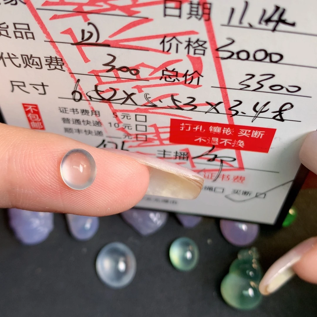 亿***吖翡翠裸石翡翠翡翠