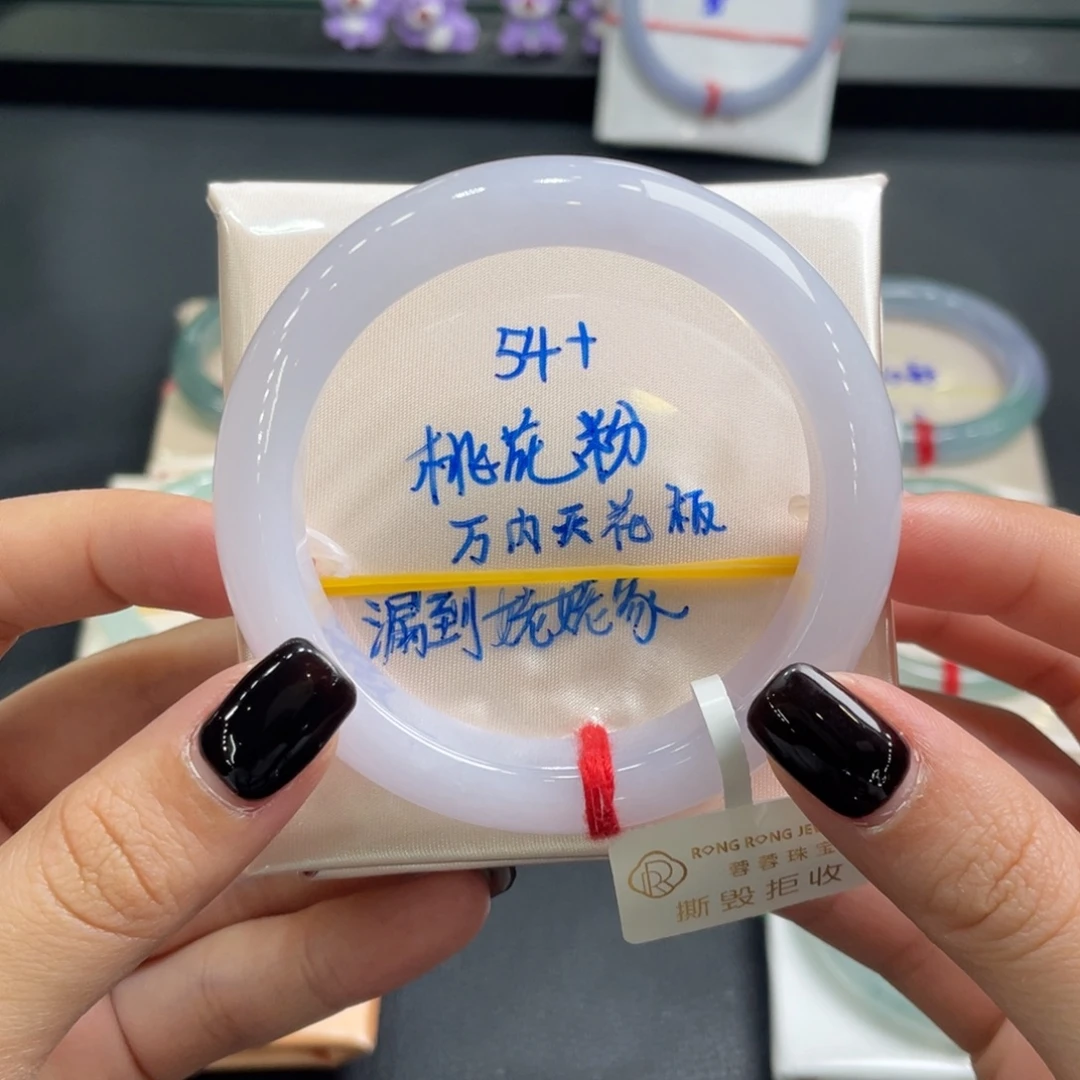 悦***悦翡翠未镶嵌手镯翡翠手镯