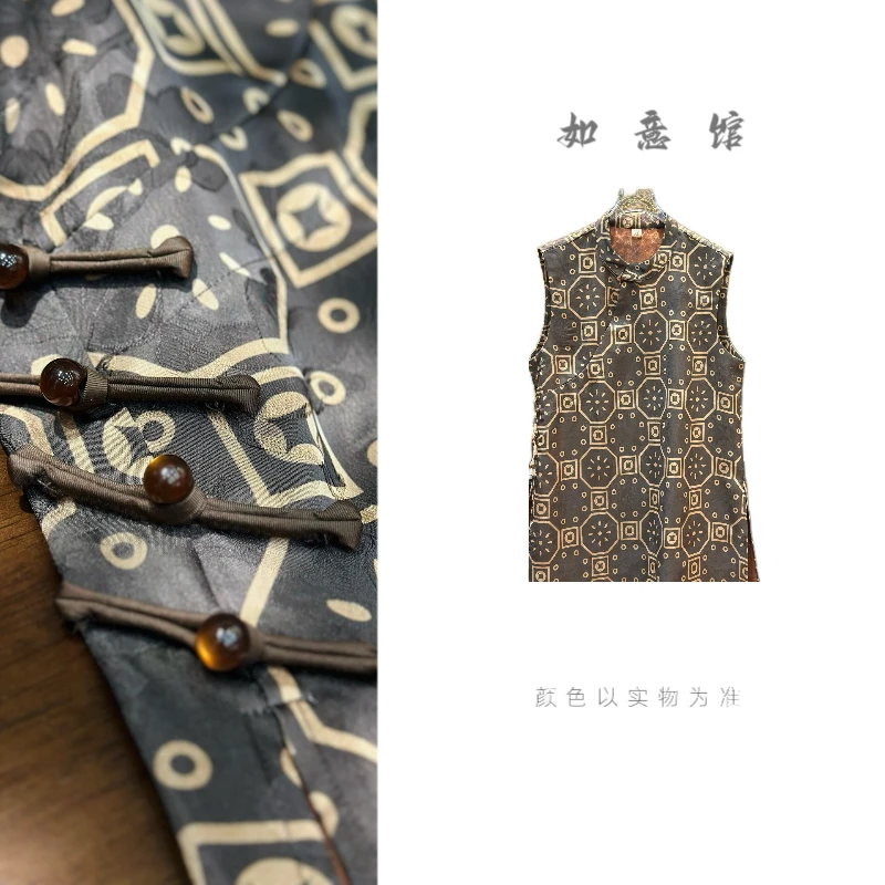 如意馆【当家主母】原创新中式夏季设计感人丝提花无袖气质衫