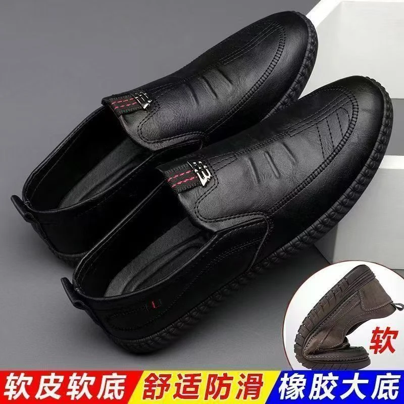 2025新款防滑耐磨休闲皮鞋春秋男款皮鞋圆头透气轻便金属防臭