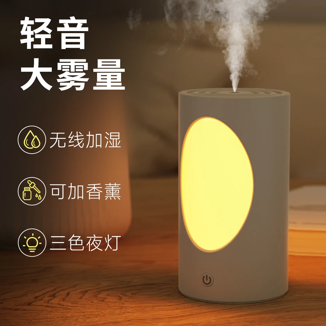 2025新款树洞加湿器USB小夜灯家用卧室香薰补水充电小型加湿器