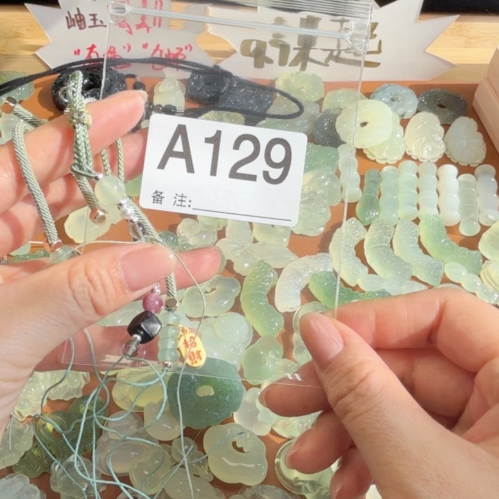 蛇纹石玉岫玉合金糕****