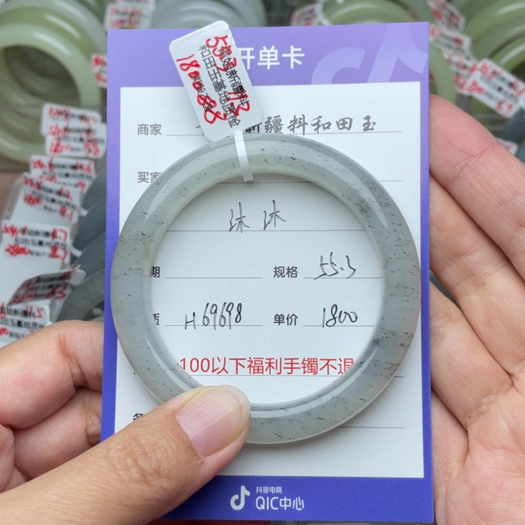 未镶嵌手镯和田玉?*沐