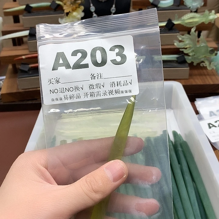 蛇纹石玉发饰合金关****?